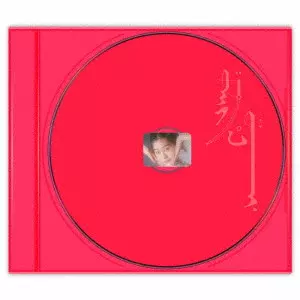 Suiyobi No Campanella / 水曜日のカンパネラ商品一覧｜SOUL / BLUES