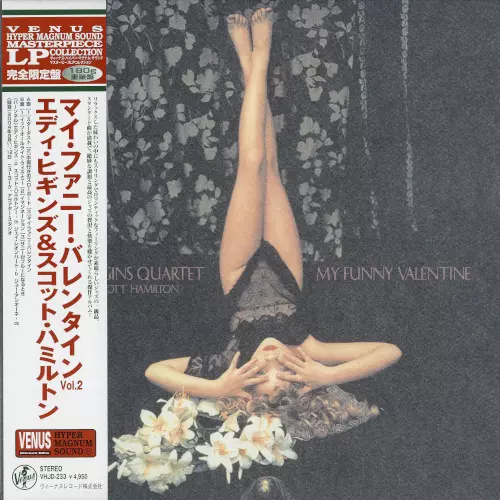 マイ・ファニー・バレンタイン ~ Vol.2(LP)/EDDIE HIGGINS/エディ