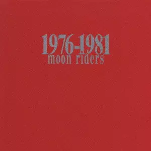 1976~1981 ムーンライダーズ・コンプリート・コレクション/moonriders
