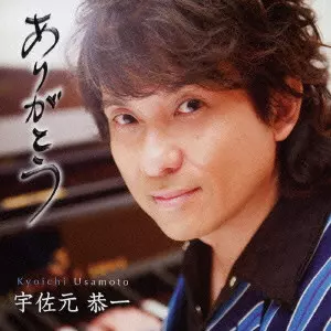 KYOICHI USAMOTO / 宇佐元恭一商品一覧｜ディスクユニオン・オンライン