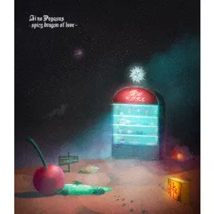 ぐされ(2LP) /ZUTOMAYO/ずっと真夜中でいいのに。/ずとまよフル