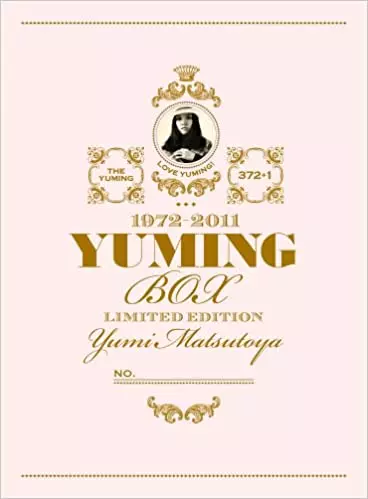 ユーミンボックス/YUMI MATSUTOYA/松任谷由実｜日本のロック｜ディスク