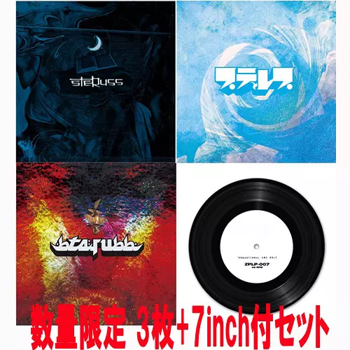 STERUSS / ステルス商品一覧｜HIPHOP / 日本語RAP｜ディスクユニオン