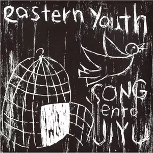 eastern youth商品一覧｜JAZZ｜ディスクユニオン・オンラインショップ