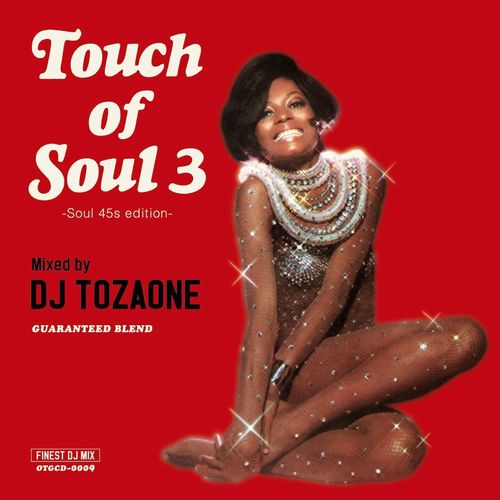 TOZAONEの人気シリーズ第3弾!! Touch of Soul 3 !リリース!!｜ニュース