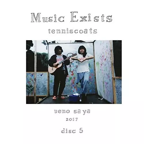 Music Exists BOXセット/tenniscoats/テニスコーツ｜日本のロック