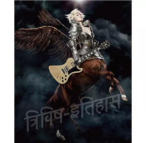 三毒史/RINGO SHIINA/椎名林檎/初回限定生産盤｜日本のロック