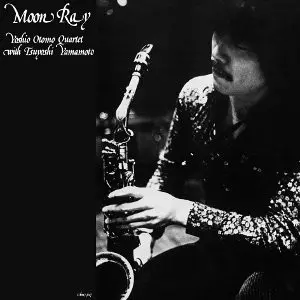 MOON RAY / ムーン・レイ/YOSHIO OTOMO/大友義雄｜JAZZ｜ディスク
