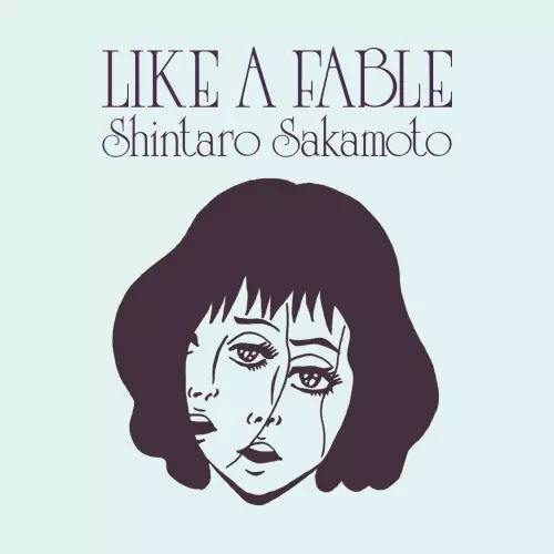 坂本慎太郎 最新アルバム『LIKE A FABLE』輸入盤LPレコードが発売決定