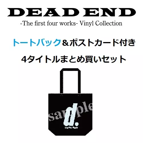 GHOST OF ROMANCE(LP)/DEAD END/デッド・エンド｜日本のロック