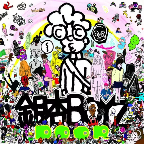 GING NANG BOYZ / 銀杏BOYZ商品一覧/LP(レコード)/中古在庫あり/並び順