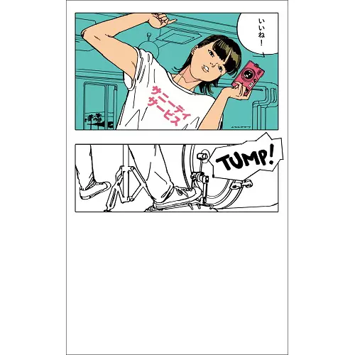 いいね!(LP)/Sunny Day Service/サニーデイ・サービス/リプレス・黒盤