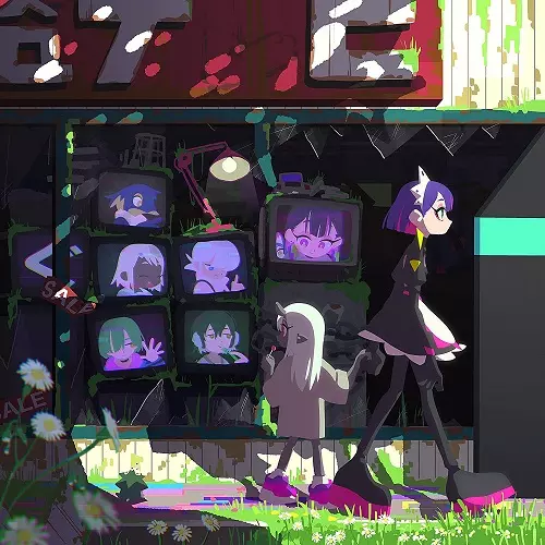 ぐされ(アナログ)/ZUTOMAYO/ずっと真夜中でいいのに。｜日本のロック