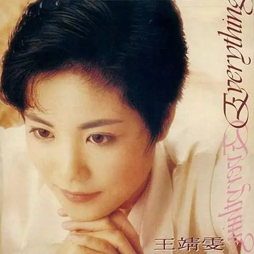 FAYE WONG / フェイ・ウォン (王菲)商品一覧｜LATIN/BRAZIL/WORLD