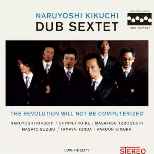 REVOLUTION WILL NOT BE COMPUTERIZED(LP)/NARUYOSHI KIKUCHI/菊地成孔