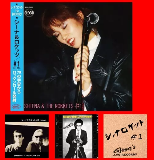 1 Special Edition/SHEENA&THE ROKKETS/シーナ&ザ・ロケッツ｜日本の