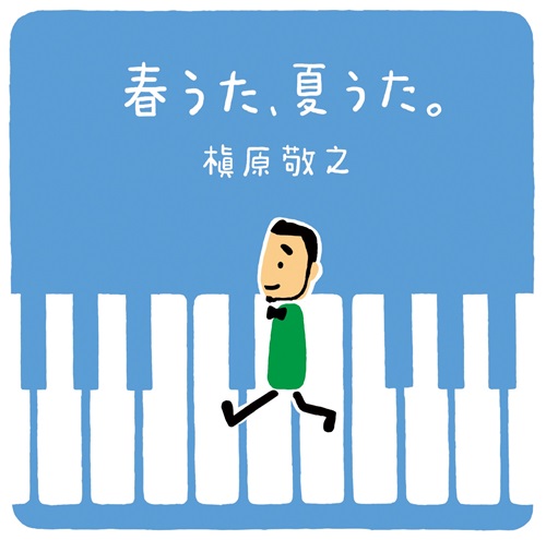 ディスクユニオン大阪店 3月11日(火) 新品 新入荷情報! : CD・レコード