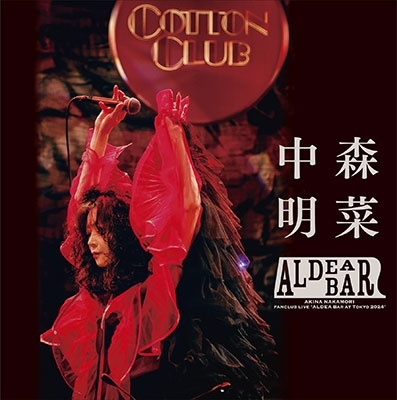 FANCLUB LIVE「ALDEA Bar at Tokyo 2025」(通常盤 Blu-ray)/AKINA