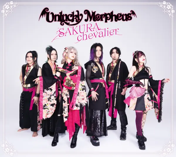 SAKURA chevalier / サクラ・シュバリエ 豪華版/Unlucky Morpheus/アン
