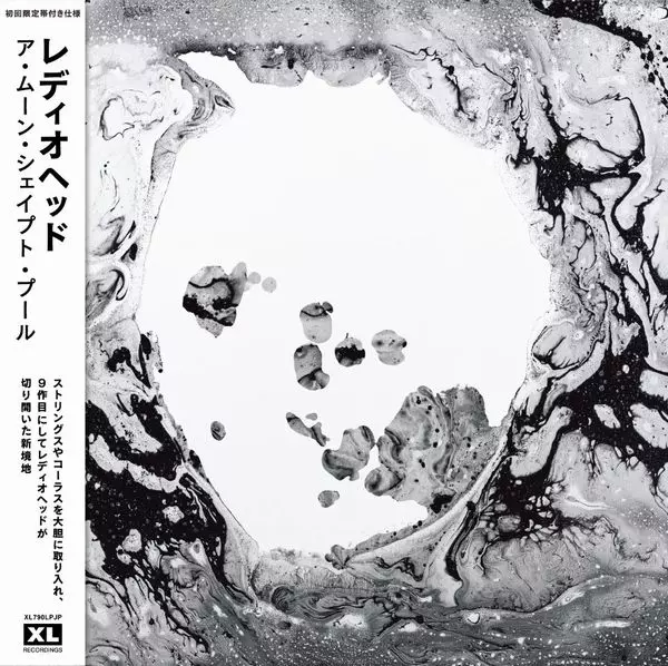 AMNESIAC / アムニージアック(日本語帯付き)/RADIOHEAD/レディオヘッド