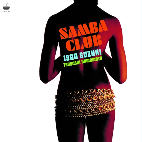 SAMBA CLUB / サンバ・クラブ(LP)/ISAO SUZUKI/鈴木勲/盟友・山本剛を