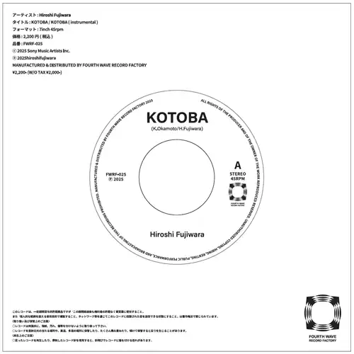 廃盤 DX版 藤原ヒロシ Yuri Original Soundtrack Amazon.co.jp: 