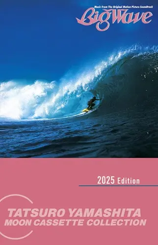 BIG WAVE(CASSETTE)/TATSURO YAMASHITA/山下達郎/完全生産限定｜日本の