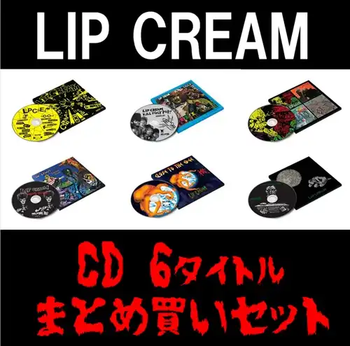 LIP CREAM、デジタルリマスター復刻音源が好評発売中!｜ニュース