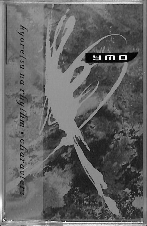 YMO TRANS ATLANTIC TOUR LONDON 10/24/1979(2LP)/YMO (YELLOW MAGIC