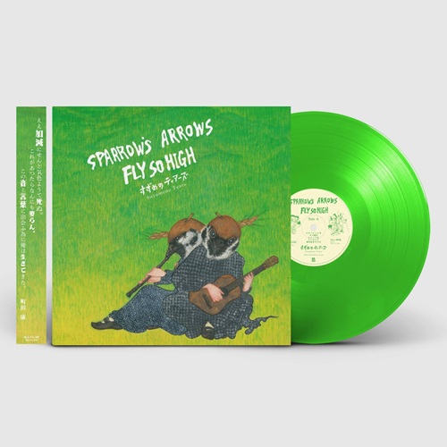 Sparrow's Arrows Fly so High(クリアライトグリーンヴァイナル