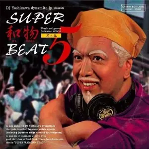 SUPER和物BEAT 其の一/其の二/其の三/其の四/其の五/其の六 SUPER和物
