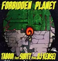 禁断の惑星/TABOO1｜HIPHOP/R&B｜ディスクユニオン・オンライン
