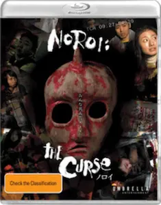 NOROI THE CURSE / ノロイ(輸入Blu-ray)/KOJI SHIRAISHI/白石晃士
