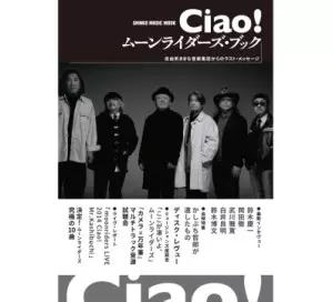 3/16発売☆特典付☆TENTレーベルボックスシリーズ第2弾!!ムーン