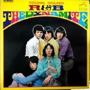 THE DYNAMITES / ザ・ダイナマイツ商品一覧｜LATIN/BRAZIL/WORLD MUSIC