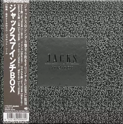 ジャックス7インチ・ボックス・セット/JACKS/ジャックス/7インチ6枚組
