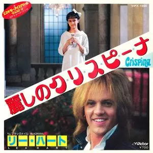 LEA HART / リー・ハート商品一覧｜PUNK｜ディスクユニオン