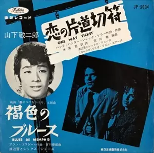 KEIJIRO YAMASHITA / 山下敬二郎商品一覧｜ディスクユニオン