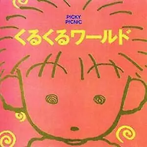 PICKY PICNIC / ピッキー・ピクニック商品一覧｜HIPHOP / 日本語RAP