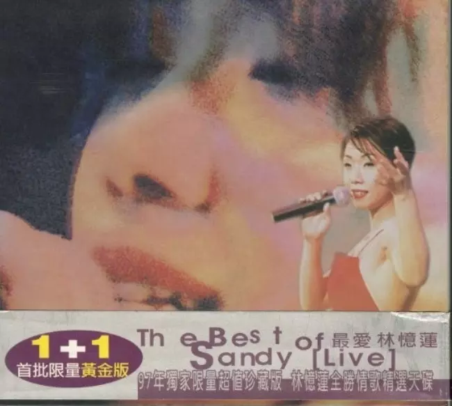 SANDY LAM / サンディ・ラム商品一覧｜LATIN/BRAZIL/WORLD MUSIC