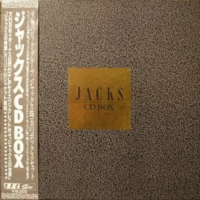 ジャックスCD BOX/JACKS/ジャックス｜日本のロック｜ディスクユニオン