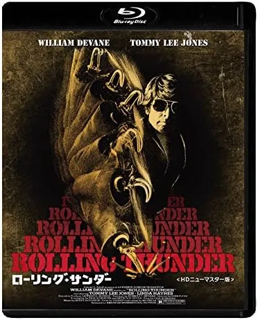 【廃盤】『ローリング・サンダー』 DVD HDニューマスター版 Amazon.co.jp: ローリング・サンダー HDニューマスター [DVD