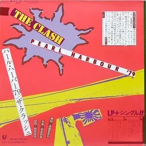 PEARL HARBOUR '79 / パール・ハーバー'79/CLASH/クラッシュ｜PUNK