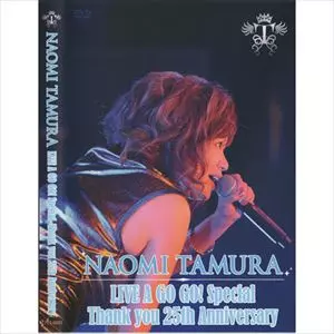 NAOMI TAMURA ⁄ 田村直美商品一覧｜JAZZ｜ディスクユニオン 田村直美