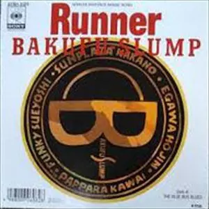 RUNNER/BAKUFU-SLUMP/爆風スランプ｜日本のロック｜ディスクユニオン
