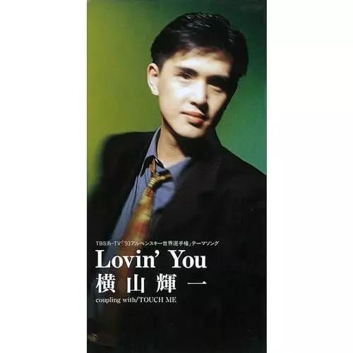 KIICHI YOKOYAMA / 横山輝一商品一覧｜JAPANESE ROCK・POPS / INDIES