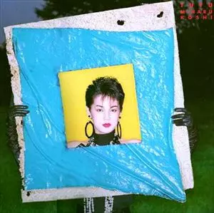 チュチュ/MIHARU KOSHI/コシミハル (越美晴)｜日本のロック｜ディスク