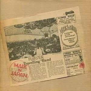 MADE IN JAPAN/FLOWER TRAVELLIN' BAND/フラワー・トラヴェリン
