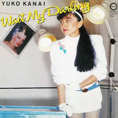 YUKO KANAI / 金井夕子商品一覧｜ディスクユニオン・オンライン