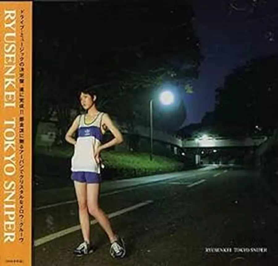 TOKYO SNIPER/RYUSENKEI (流線形)｜日本のロック｜ディスクユニオン